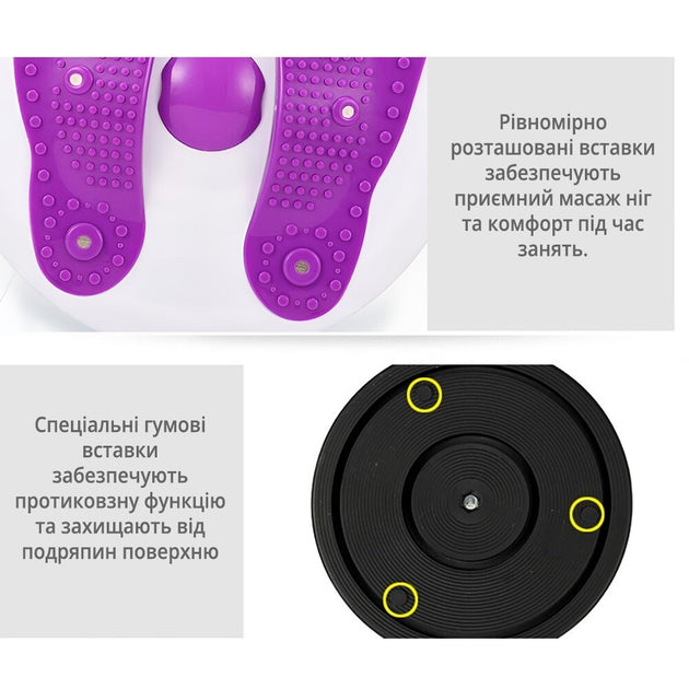 Фітнес диск здоров'я для корекції фігури
