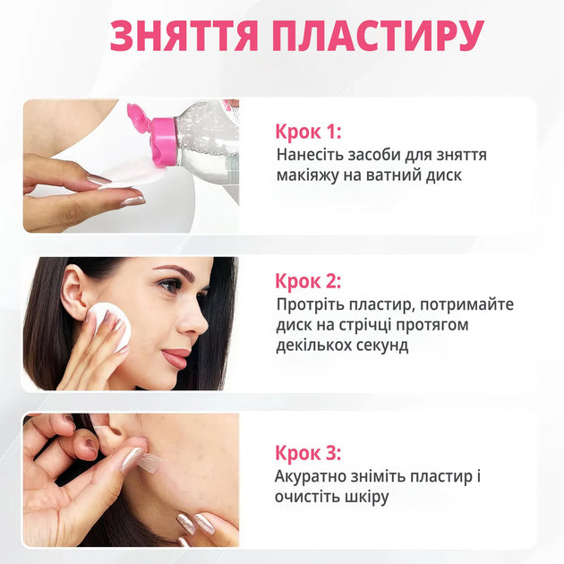 Ліфтингові пластирі тейпи для підтяжки овалу обличчя (у наборі 40 шт)