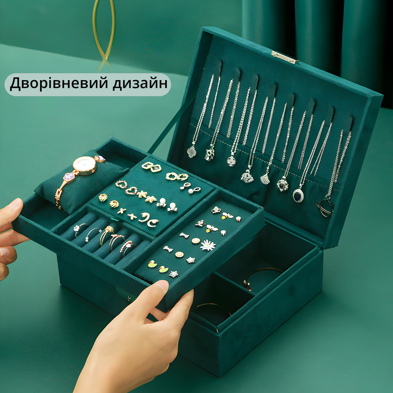 Двоярусна шкатулка органайзер для ювелірних прикрас зелена