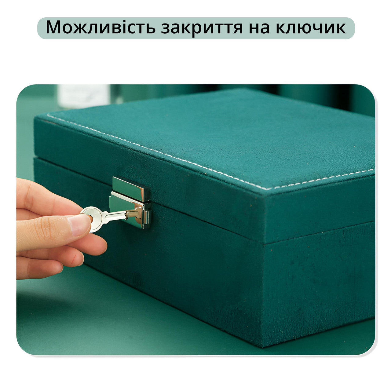 Двоярусна шкатулка органайзер для ювелірних прикрас зелена