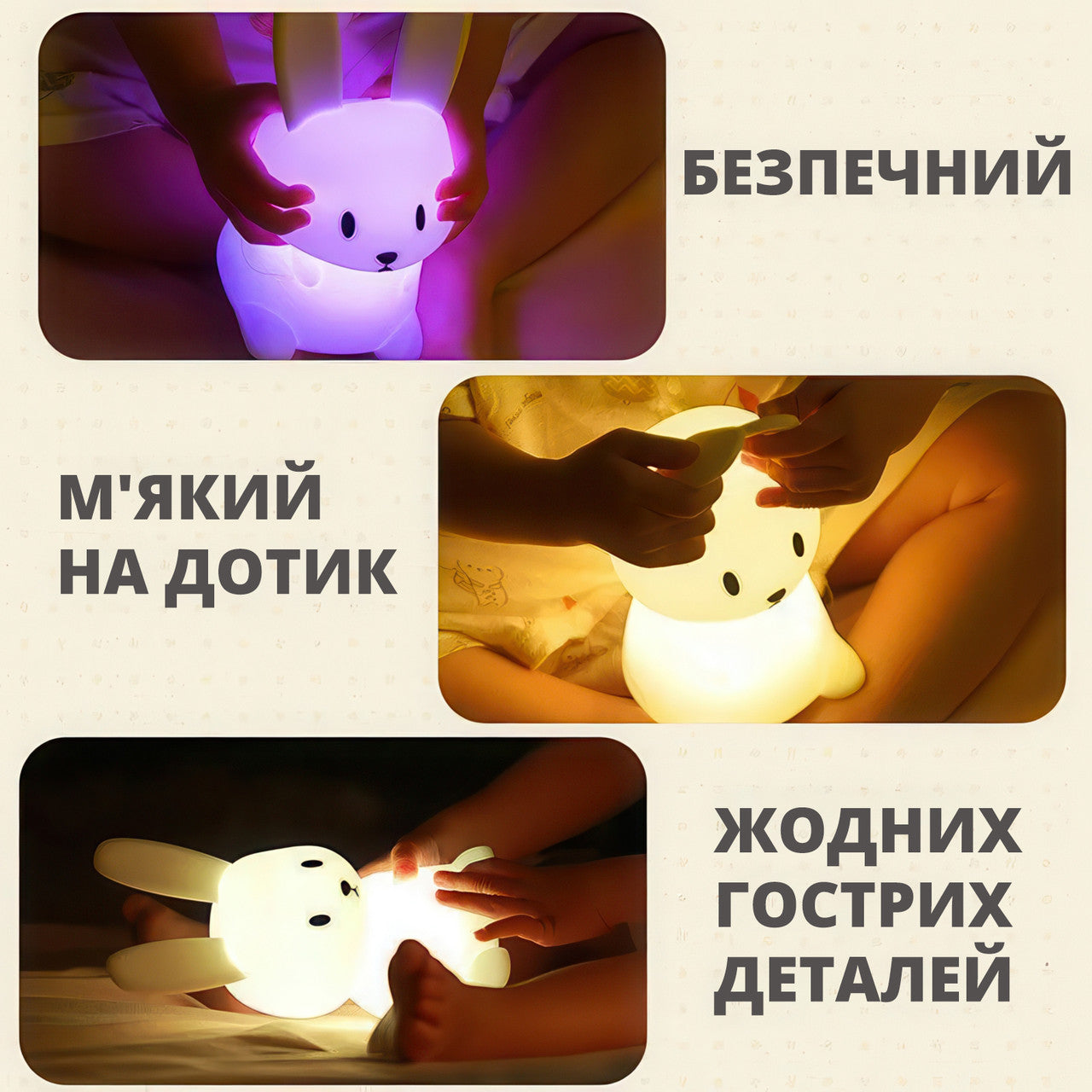 Силіконовий нічник-зайчик для дітей, 8 кольорів із сенсорним управлінням