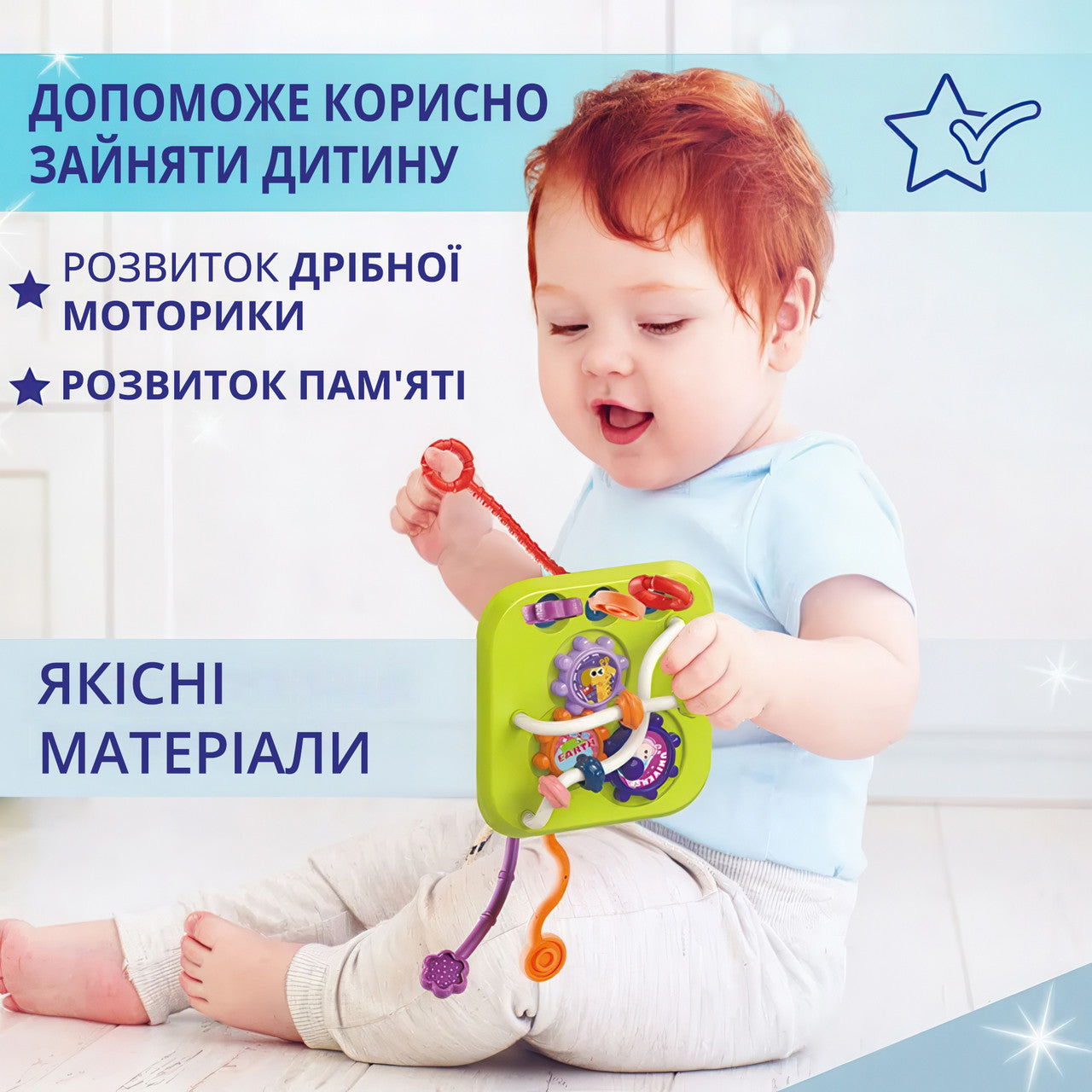 Бізікуб сортер 7 в 1 Розвиваюча іграшка для дітей за Методикою Монтессорі (15х15х15 см)