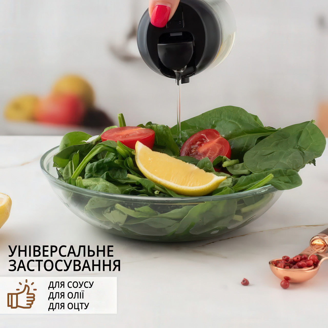 Диспенсер дозатор з розпилювачем для олії, оцту та соусів (600 мл)