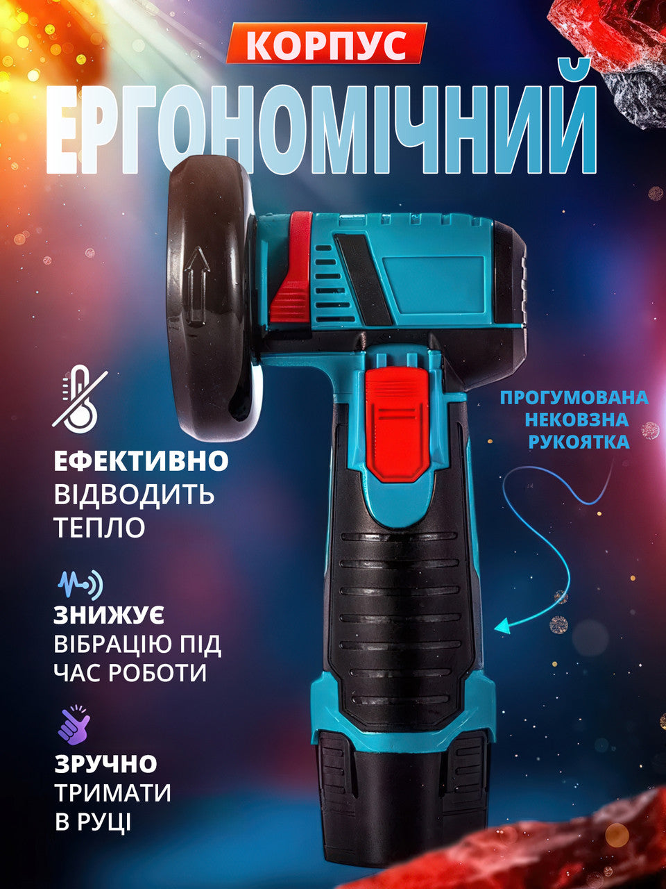 Акумуляторна міні болгарка 12В з кейсом, 2 акумулятори і 2 відрізні диски 75 мм