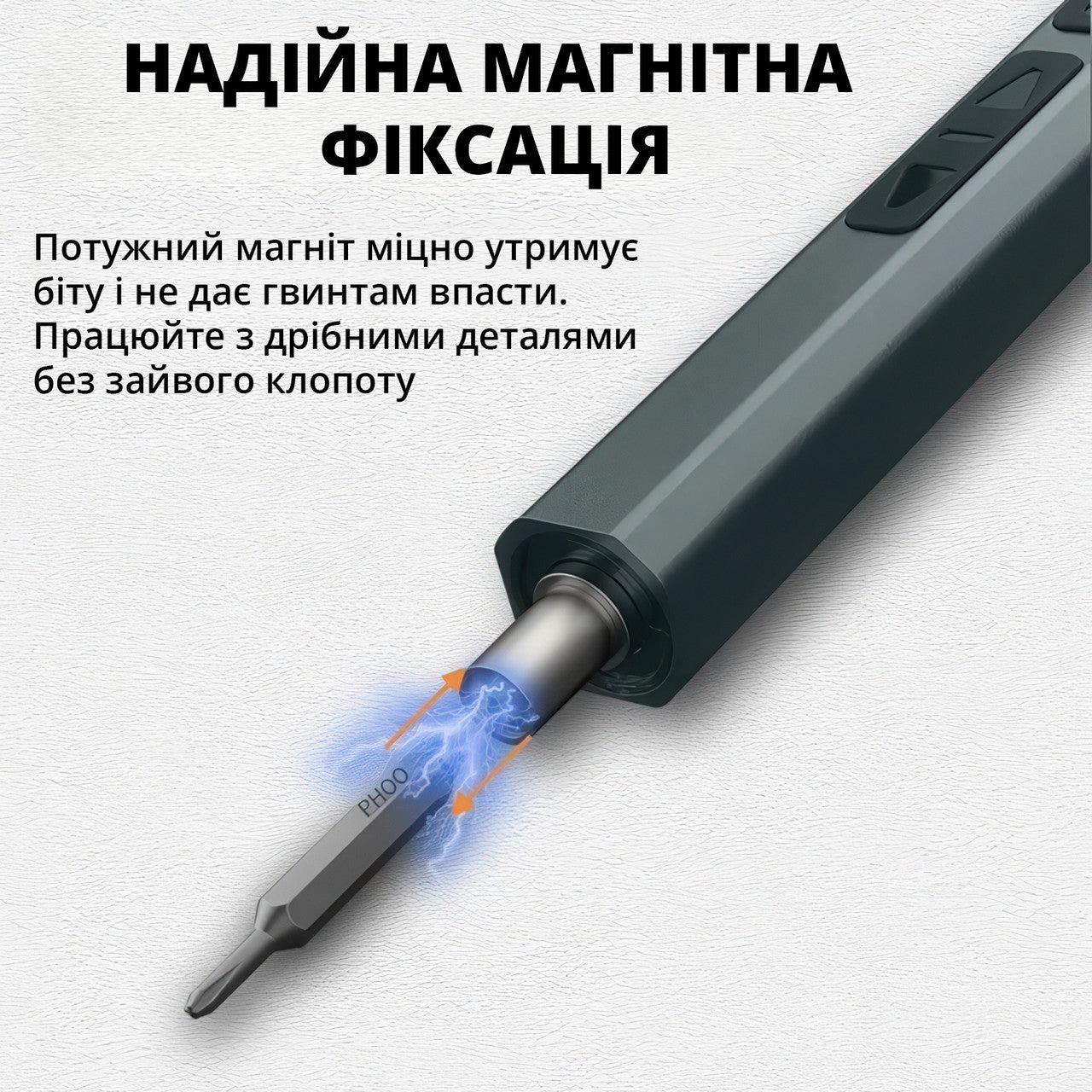Електрична викрутка 51 в 1 з насадками, підсвіткою та магнітним кріпленням