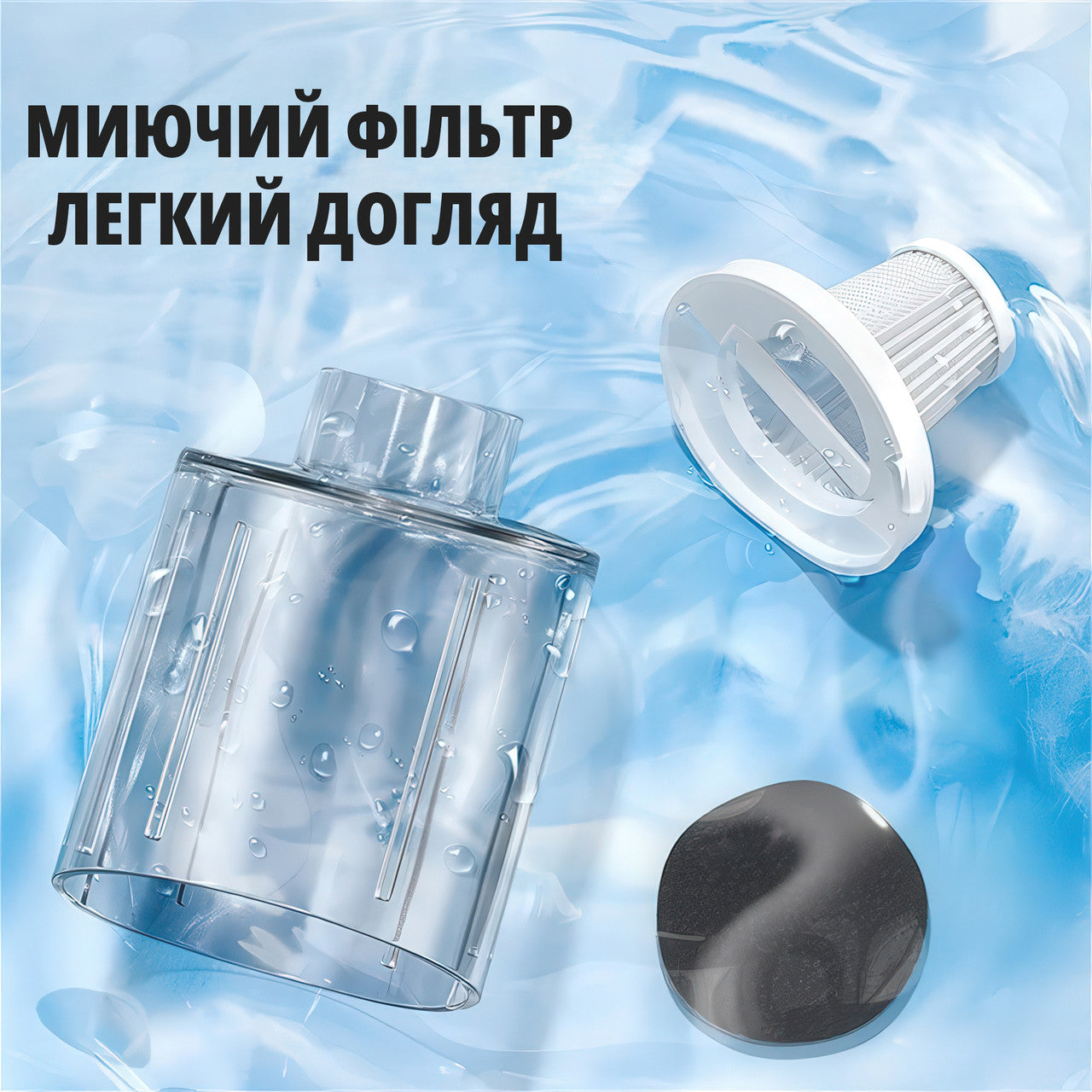 Автомобільний пилосос з акумулятором і насадками, бездротовий