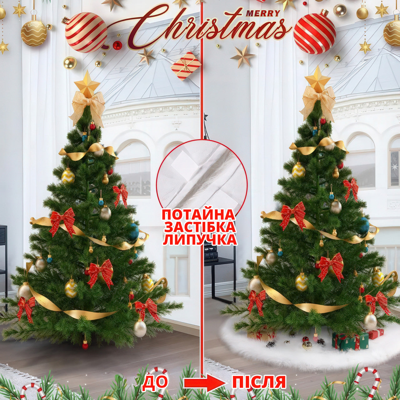 Килимок (спідниця) під ялинку хутряний круглий 78 см білий