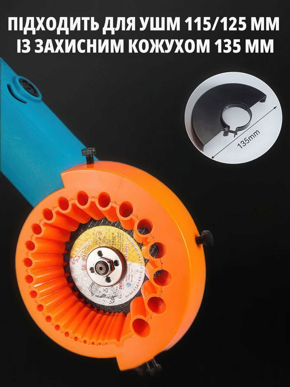 Насадка для заточування свердел (2 - 12.5 мм) на болгарку (115/125)